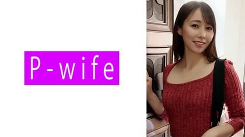 独家 诗织 PWIFE-1142