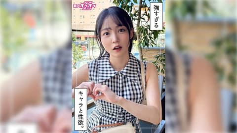 独家 找来做爱 麻谷美(23) 420HOI-397