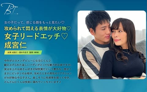 SILKBT-033 我喜欢被攻击和扭动的表情 ◆女主角性爱◆ -Hitoshi Narumiya- - 真木今日子