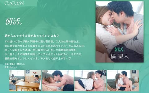 SILKC-248 早晨的生活。 -立花圣- - 叶月萌