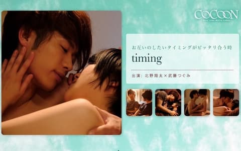 SILKC-185 时机 -北野翔太-