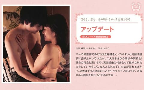 SILKS-030 更新 - 筱宫友里