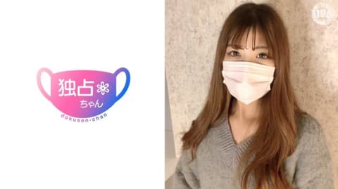 独佔酱 乃亚 DOCS-127
