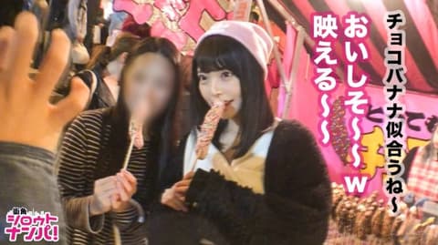 女大学生真实搭讪 015 300MAAN-334