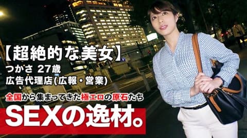 募集正妹 ～找素人妹来拍片～ 司 261ARA-410