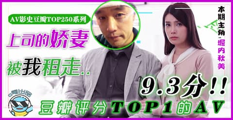 相泽南史上最媚作品诞生！美少女房东欲求不满 房租肉偿的绝伦通奸