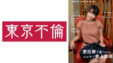 独家 可爱三字头太太 由奈 525DHT-1002