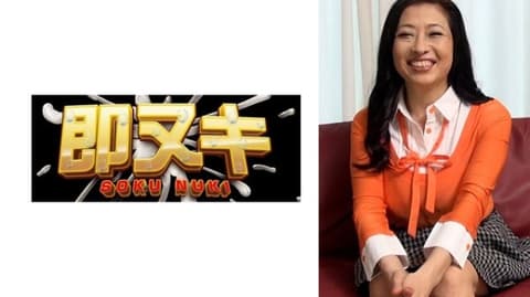 53岁爆乳美魔女偷偷在丈夫不知情的情况下参演AV！无法满足每月一次的双重背叛，正值女人盛年的妖艳身材摆动着疯狂高潮！ H082-G04