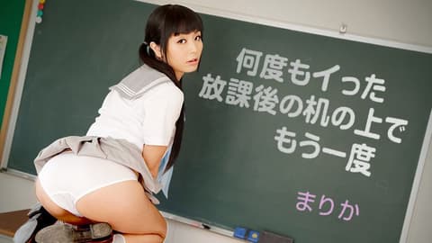 高潮N次都要在放学后的书桌上再来一发 茉莉香 caribbeancom062318-691