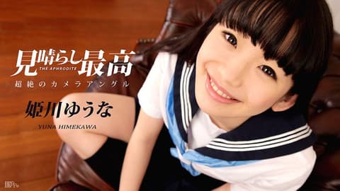 姬川优奈的肉体美景最棒啦 caribbeancom021717-375