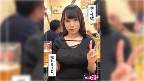 找来做爱 濑奈 420HOI-295