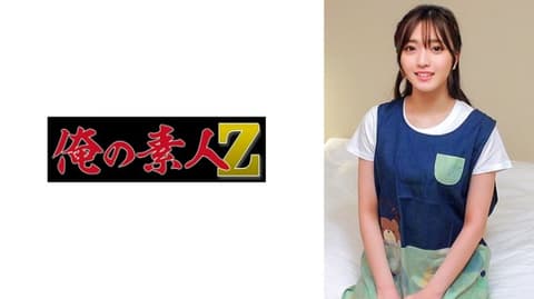 铃 230ORECO-856