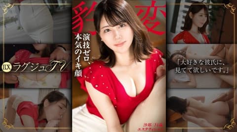 独家 高贵正妹TV 1858 259LUXU-1866
