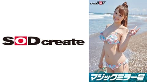 魔镜号 夏日泳装美女限定 被假装是处男的絶伦男激烈抽插！ 樱 107SDMM-09703