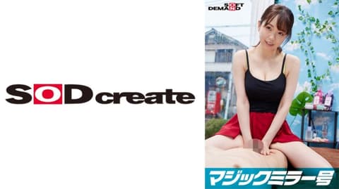 魔镜号 按摩师限定 要不要来搞「睪丸按摩」？【夕日编】 107SDMM-09801