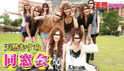 天然少女同学会～宴会游戏篇～ _10musume_100909_01