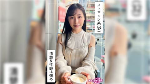 独家 找来做爱 优里(32) HOI-370