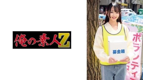 蕾 230ORECO-874