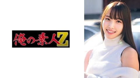 M・S 230ORECO-757