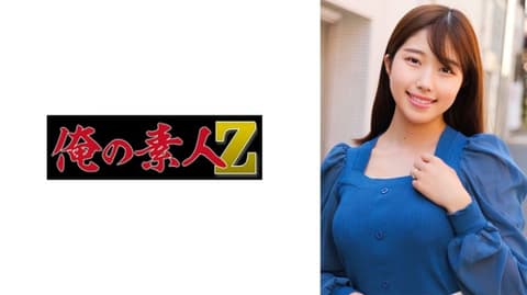 碧 230ORECO-866