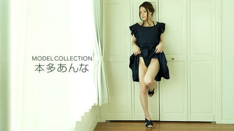 名模精选 本多杏奈 1pondo_052618_692