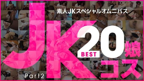 素人学生妹精选Best20 Part 2 10musume_081519_01