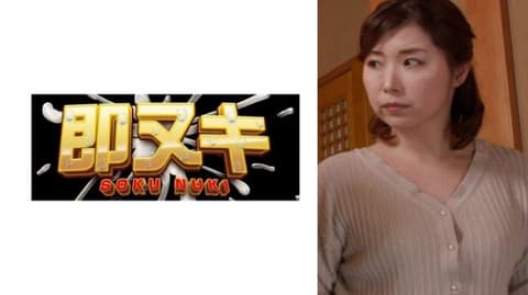>独家< 岳父的甜美异常快乐使美熟女堕落！意识飞到快乐巅峰地狱。 M965-G05