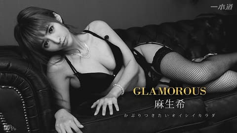 火辣巨乳女 麻生希 1pondo_050717_524