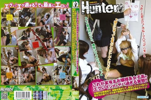 这就是某知名女校的霸凌！！在公园的公厕，制服被脱光的情况下惨遭凌辱。 HUNT-307