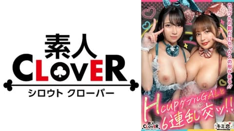 让你爱上 紫苑 22岁 奈乃 22岁 大学生 529STCV-461
