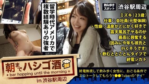 盯上独饮素人正妹 10 MIUM-178
