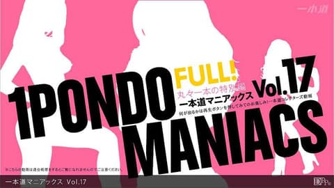 一本道疯狂经典 Vol.17 FULL！ _1pondo_121912_002