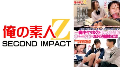 美少女带回家做爱偷拍！住宿无套抽插一整晚！早上起床再来颜射做爱！ 雏乃 芽衣 765ORECS-222