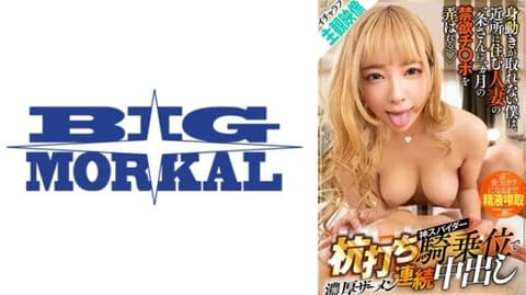 【情慾交织主观影片】动弹不得,住在附近的已婚妇女一条玩弄我一个月来禁慾的阴茎。 BDST-048