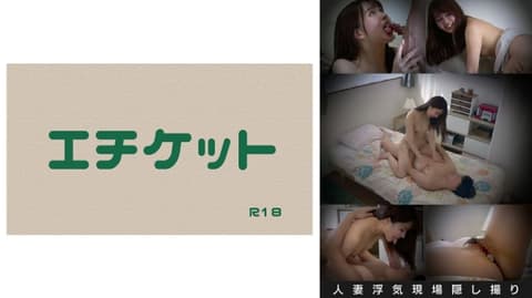独家 【流出】人妻不伦现场搭讪师偷拍映像集 vol.01 274DHT-0996
