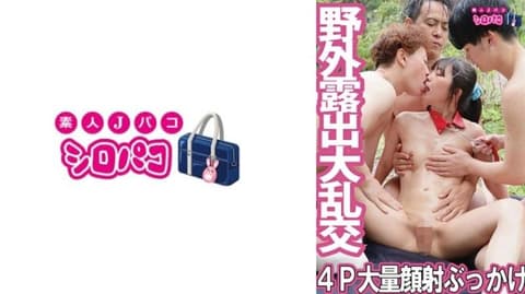 4P 大规模脸部颜射 509JPAK-096
