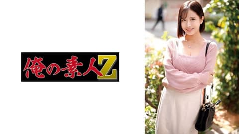 朱莉 230ORECO-658