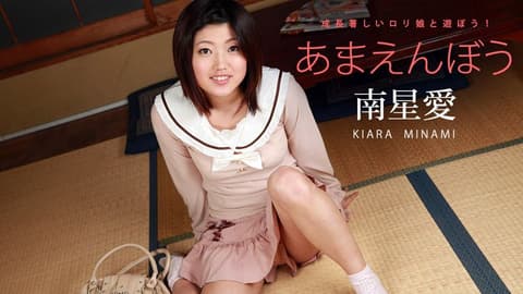 撒娇甜心 Vol.33 南星爱 caribbeancom042418-646