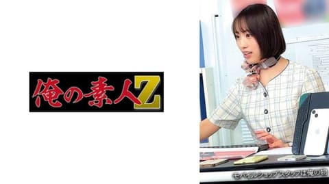 ○○商店○山店N OREMO-266