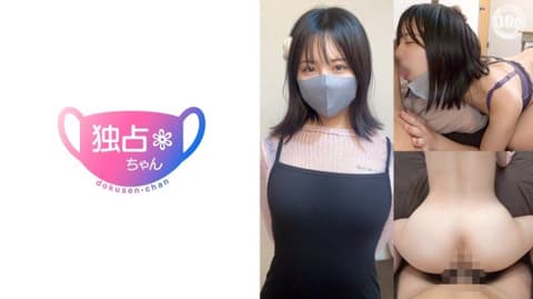 独佔酱 【明里(23)】 DOCS-080