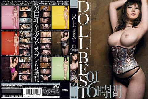 DOLL BEST 01 6小时 HMJM-007