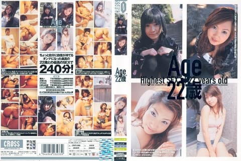 Ａｇｅ　２２歳 CRPD-066