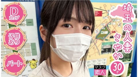 独家 沙也加(30) 795SDTX-012